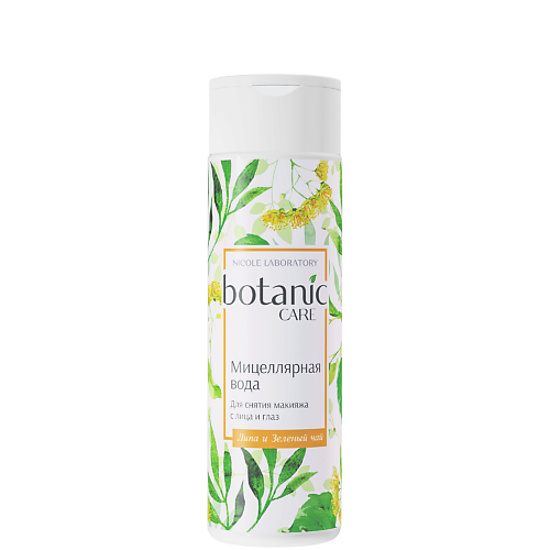 Мицеллярная вода NICOLE LABORATORY Botanic Care Мицеллярная вода для снятия макияжа с лица и глаз