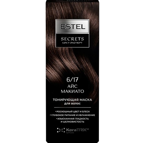 Маска оттеночная ESTEL PROFESSIONAL Тонирующая маска для волос Secrets