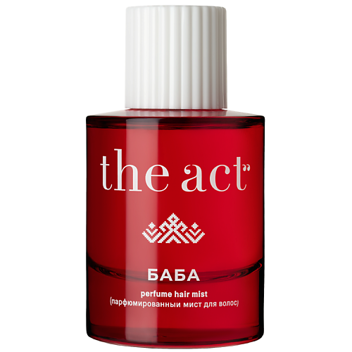 Мист для волос THE ACT Мист для волос и тела, парфюмированный, БАБА