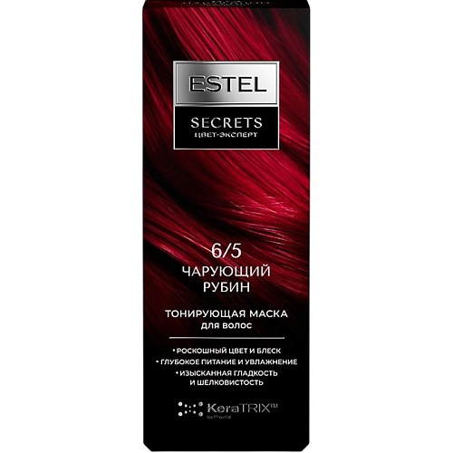 Маска оттеночная ESTEL PROFESSIONAL Тонирующая маска для волос Secrets