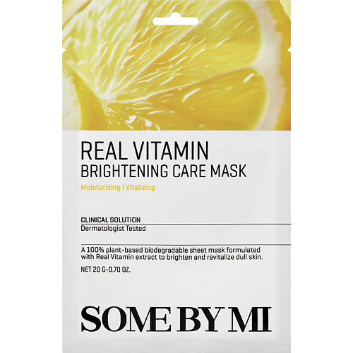 Маска для лица SOME BY MI Маска для лица тканевая Real Vitamin Brightening Care Mask