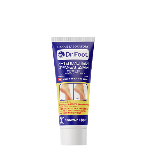 Крем для ног DR. FOOT Интенсивный крем-бальзам для пяточек от сухости и трещинок