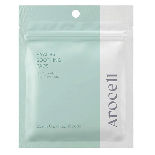 Патчи для лица AROCELL Охлаждающие успокаивающие пэды  Hyal B5 Soothing Pads