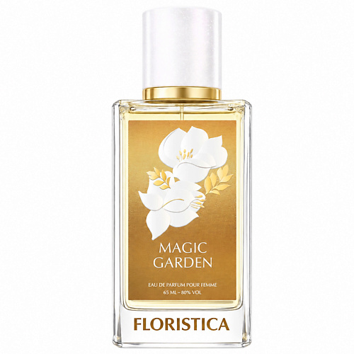 Парфюмерная вода FLORISTICA Парфюмерная вода Мэджик гарден (Magic garden)