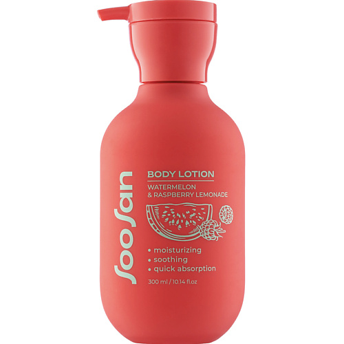 Лосьон для тела SOOSAN Лосьон для тела с ароматом арбуза и малины Body Lotion Watermelon And Raspberry Lemonade