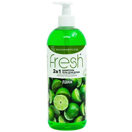 Шампунь для волос MODUM Шампунь-Гель для душа 2в1 FRESH Витаминизирование Лайм