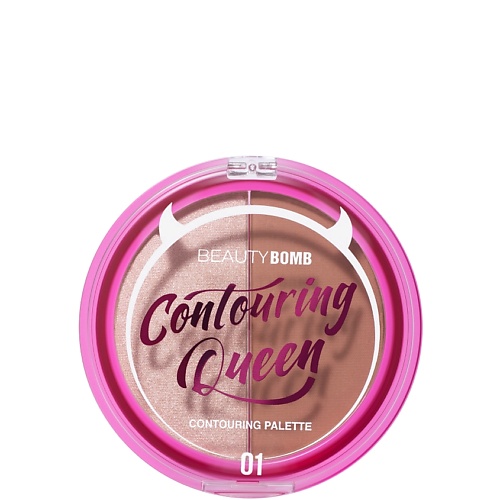 Контуринг BEAUTY BOMB Палетка для контуринга Contouring palette Countouring Queen