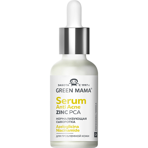Сыворотка для лица GREEN MAMA Нормализующая сыворотка для лица Anti Acne