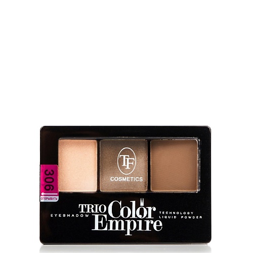 Тени для век TF Тени для век Трехцветные компактные Trio Empire Color Eyeshadow