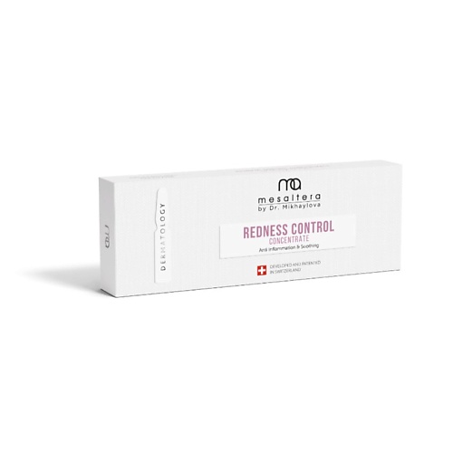 Успокаивающая сыворотка концентрат REDNESS CONTROL