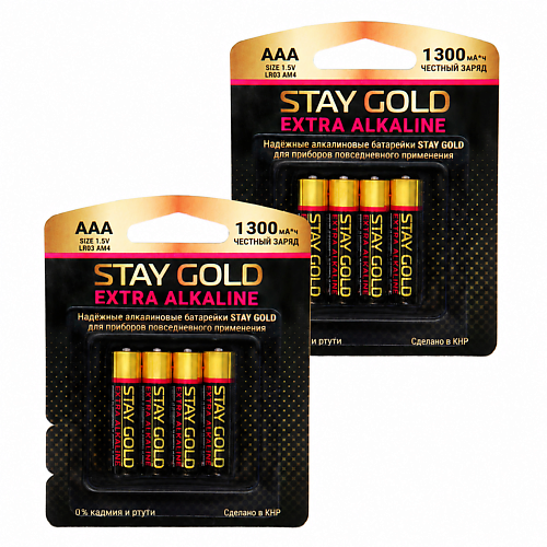 Батарейки STAY GOLD Батарейки мизинчиковые ААА (LR03)