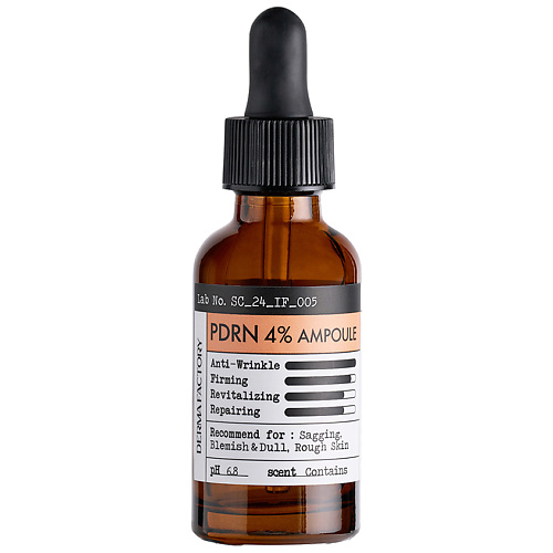Сыворотка для лица DERMA FACTORY Интенсивная антивозрастная сыворотка для лица PDRN 4% AMPOULE