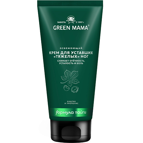 Крем для ног GREEN MAMA Крем освежающий для уставших тяжелых ног Каштан и Прополис Natural Skin Care