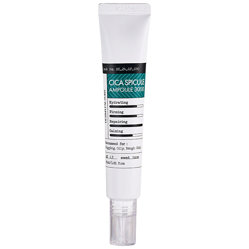Сыворотка для лица DERMA FACTORY Омолаживающая сыворотка со спикулами и центеллой Cica Spicule Ampoule 3000 ppm