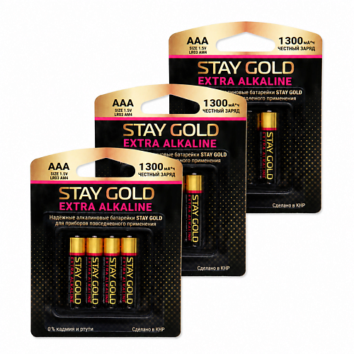 Батарейки STAY GOLD Батарейки мизинчиковые ААА (LR03)
