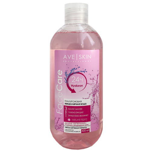 Мицеллярная вода MODUM Мицеллярная вода AVE SKIN Гиалуроновая