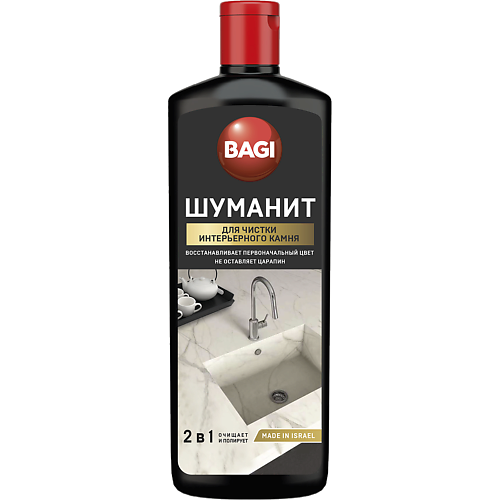 Гель для уборки BAGI Гель для чистки интерьерного камня Шуманит