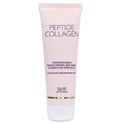 Маска для лица ВИТЭКС МАСКА-ПЛЕНКА коллагеновая для лица PEPTIDE COLLAGEN
