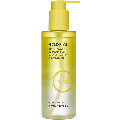 Масло для снятия макияжа HOLIKA HOLIKA Гидрофильное масло для лица Gold Kiwi