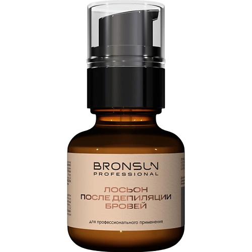 Лосьон для бровей BRONSUN Лосьон после депиляции бровей Post Wax Lotion