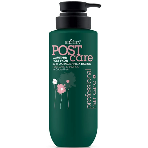 Шампунь для волос БЕЛИТА Шампунь POST-уход для окрашенных волос Professional HAIR CARE