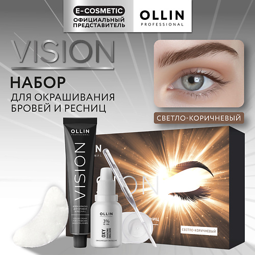 Краска для бровей и ресниц OLLIN PROFESSIONAL Набор для окрашивания бровей и ресниц VISION