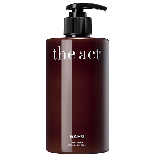 Молочко для тела THE ACT Лосьон молочко для тела и бани