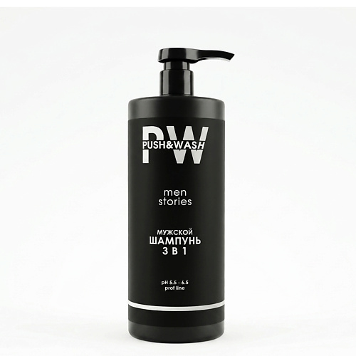Шампунь для волос PUSH&WASH Шампунь 3 в 1 для мужчин Men Stories