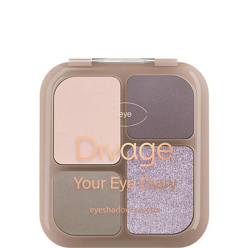 

DIVAGE Палетка теней для век Your Eye Diary, Палетка теней для век Your Eye Diary