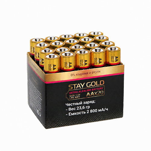 Батарейки STAY GOLD Батарейки пальчиковые АА (LR6) алкалиновые набор 20 штук