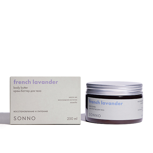 Крем-баттер для тела French Lavander