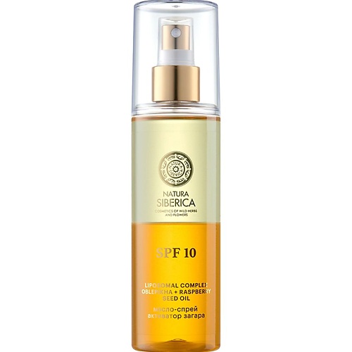 Масло для загара NATURA SIBERICA Масло-спрей активатор загара SPF 10 Sun