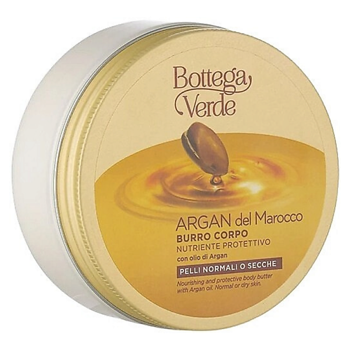 Масло для тела BOTTEGA VERDE Питательное и защитное масло для тела Argan del Marocco