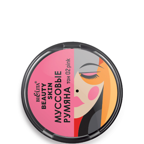 Румяна БЕЛИТА Муссовые румяна BEAUTY SKIN