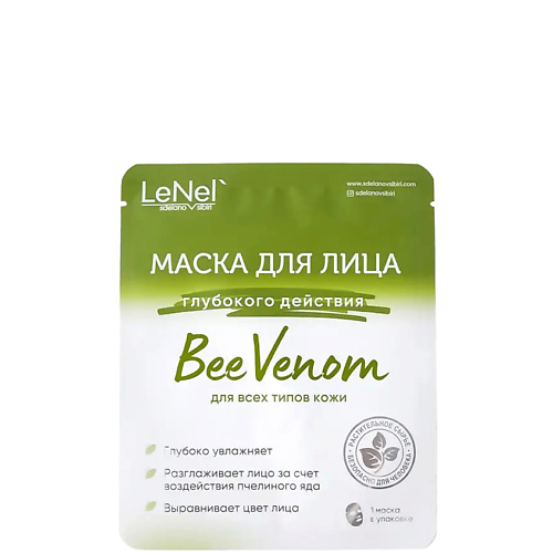 Маска для лица LENEL':SDELANOVSIBIRI Маска тканевая для лица Bee Venom против морщин