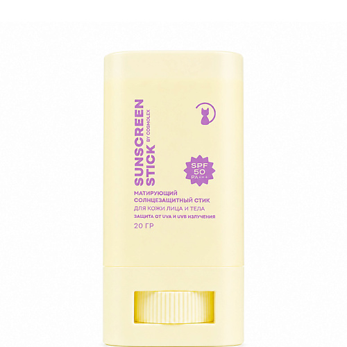 COSMOLEX Солнцезащитный стик для лица SPF 50
