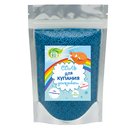 Соль для купания "Успокаивающая"