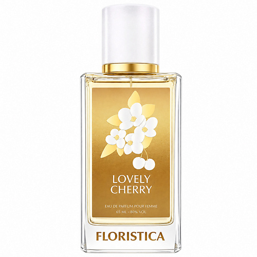 Парфюмерная вода FLORISTICA Парфюмерная вода Лавли черри (Lovely cherry)