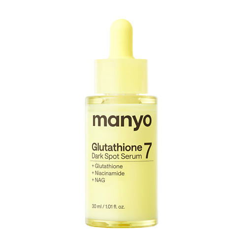 Сыворотка для лица MA:NYO Сыворотка с глутатионом Glutathione 7 Dark Spot Serum