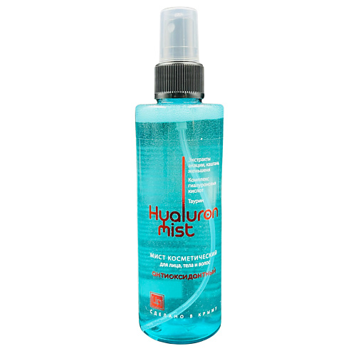 Мист антиоксидантный Hyaluron Mist
