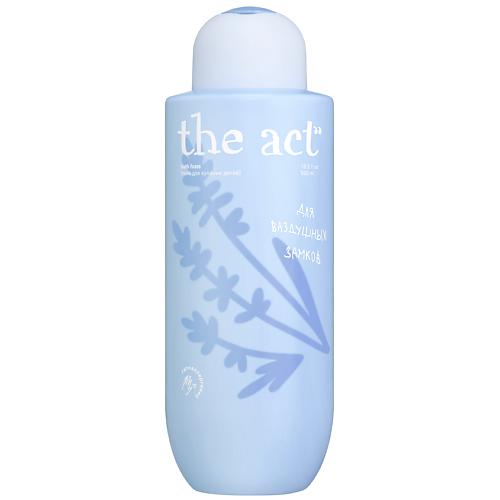 THE ACT Детская пена для ванны 500