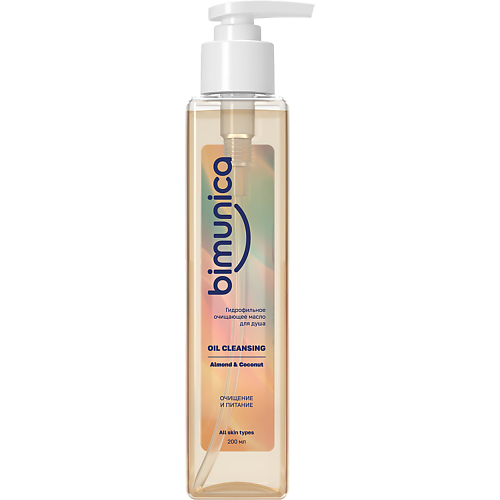 Масло для душа BIMUNICA Bimunica Гидрофильное очищающее масло для душа Almond & Coconut