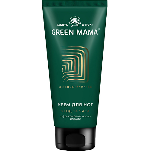 Крем для ног GREEN MAMA Крем для ног 24-ч уход Natural Skin Care