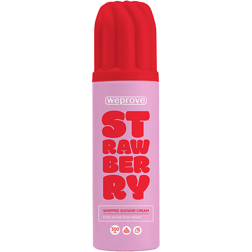 WEPROVE Пена для душа с текстурой взбитых сливок и ароматом клубники Strawberry Whipped Shower Cream 300