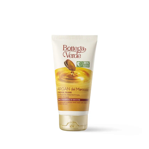 Крем для рук BOTTEGA VERDE Питательный крем для рук Argan del Marocco