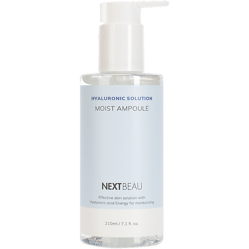 Сыворотка для лица NEXTBEAU Увлажняющая сыворотка с гиалуроновой кислотой Hyaluronic Solution