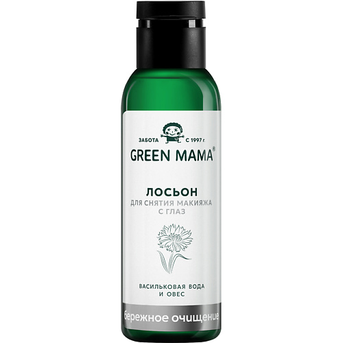 Лосьон для снятия макияжа GREEN MAMA Лосьон для снятия макияжа с глаз Васильковая вода и овес Natural Skin Care