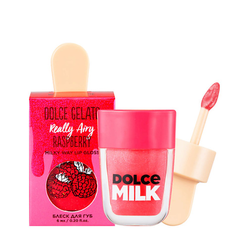 Блеск для губ DOLCE MILK Блеск для губ Really Airy Raspberry
