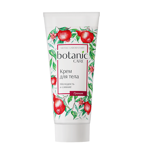 Крем для тела NICOLE LABORATORY Botanic Care Крем для тела Молодость и сияние