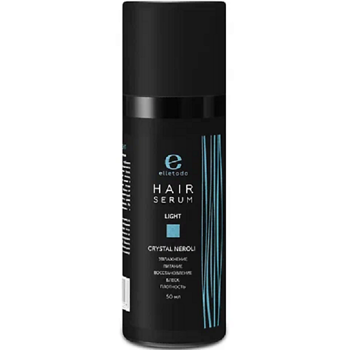 Сыворотка для ухода за волосами ELLETODO Сыворотка для волос LIGHT CRYSTAL NEROLI